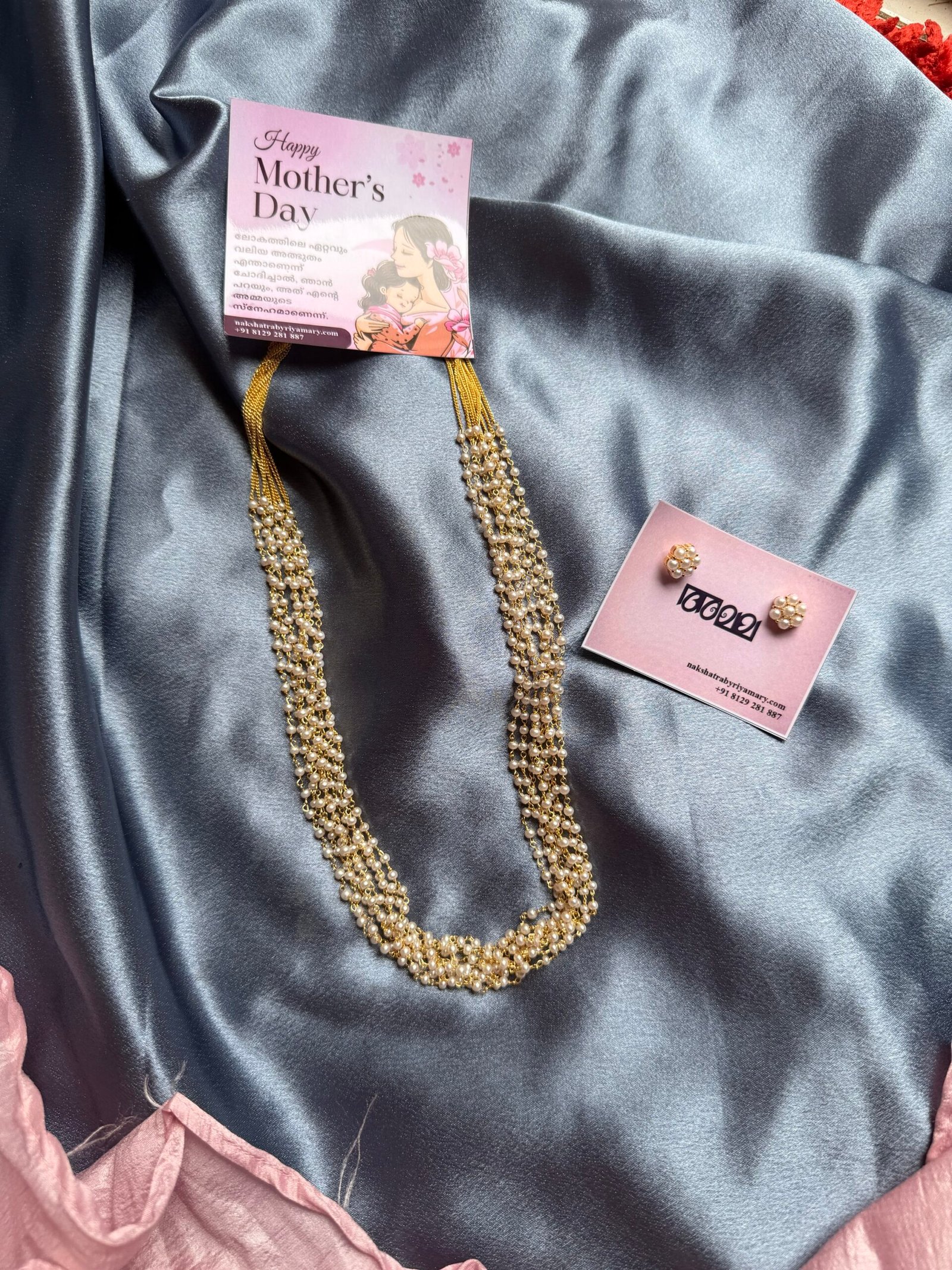 Pearl set